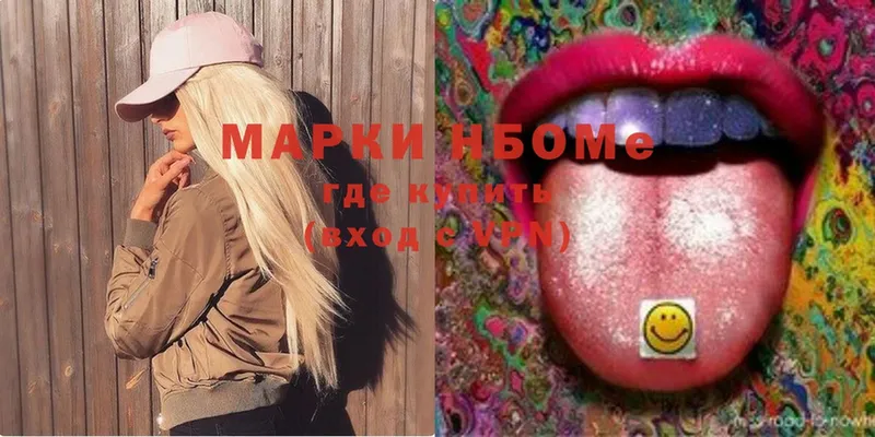 блэк спрут зеркало  Нахабино  shop наркотические препараты  Марки NBOMe 1,8мг 