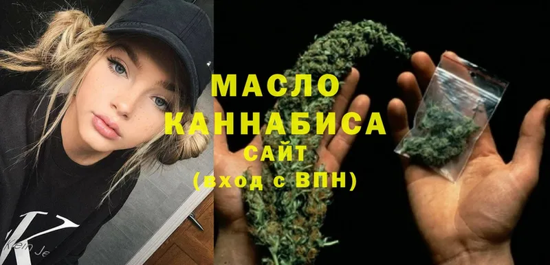 ТГК THC oil  блэк спрут как зайти  Нахабино 